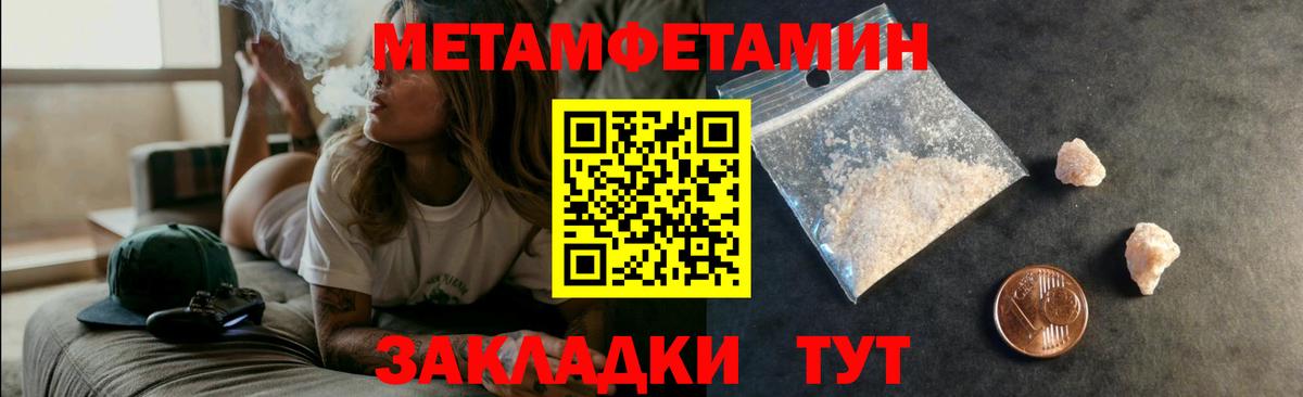 Amphetamine 97% Павловский Посад