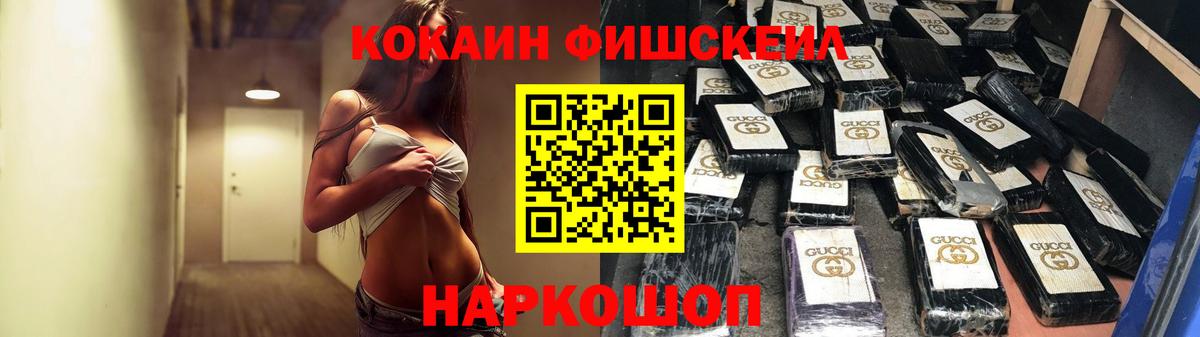 КОКАИН Боливия  Кокаин Эквадор  Павловский Посад  Вход с VPN 