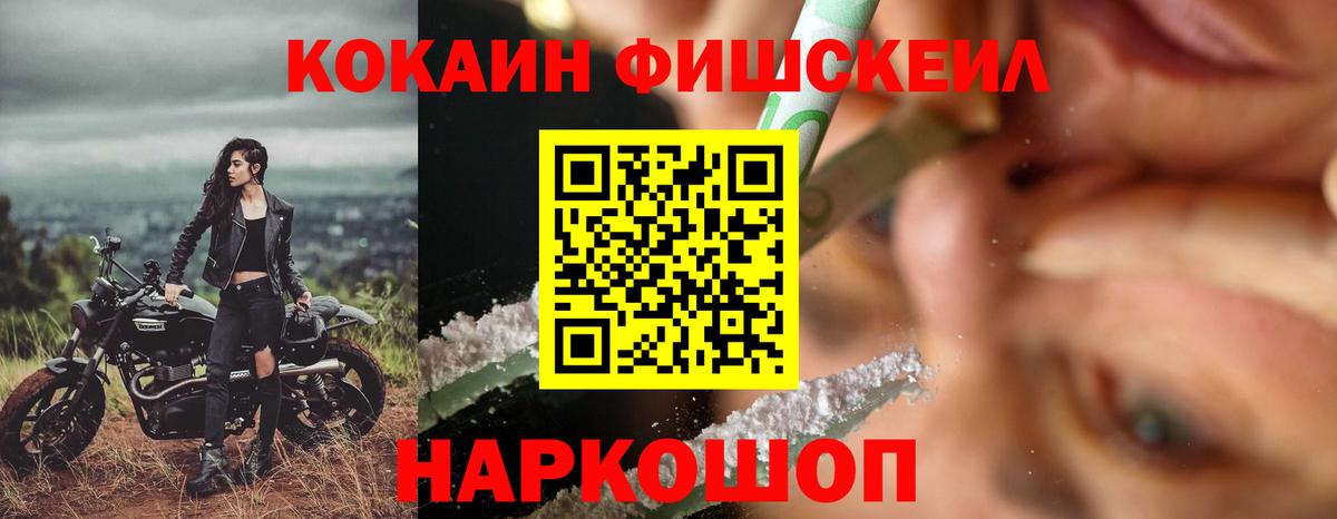Cocaine Колумбийский Павловский Посад