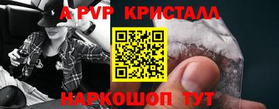 mix Рыбинск
