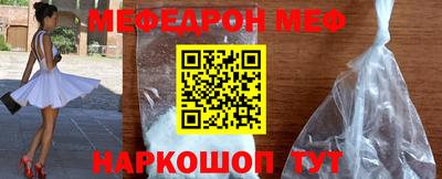 гашик Рузаевка