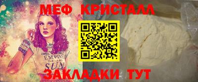 круглые Севастополь