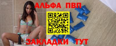гашик Рузаевка