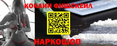 мефедрон мука Рязань