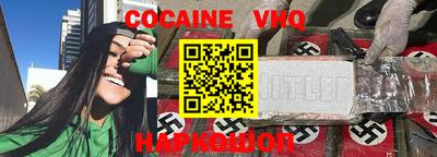 гашик Рузаевка
