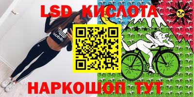 гашик Рузаевка