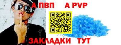 гашик Рузаевка