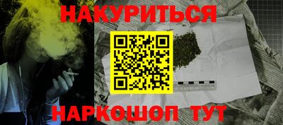 мефедрон мука Рязань