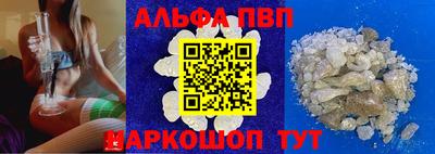 мефедрон мука Рязань