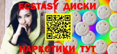 гашик Рузаевка