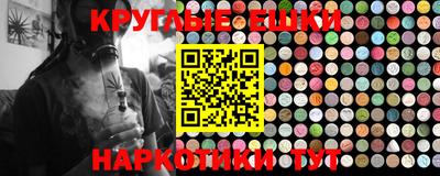 мефедрон мука Рязань