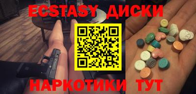 гашик Рузаевка