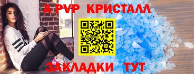 гашик Рузаевка