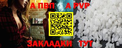 mix Рыбинск
