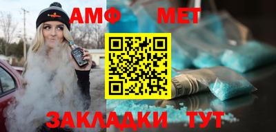 гашик Рузаевка