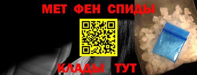 мефедрон мука Рязань