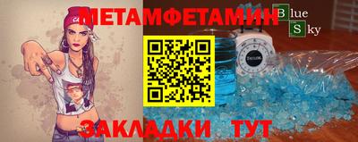мефедрон мука Рязань
