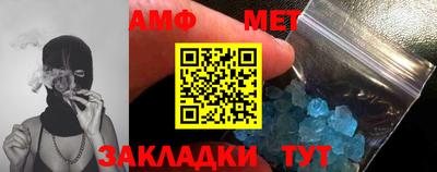 мефедрон мука Рязань