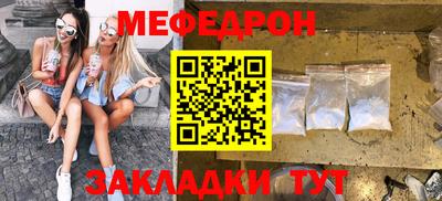 mix Рыбинск