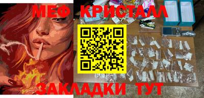 mix Рыбинск