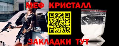 гашик Рузаевка