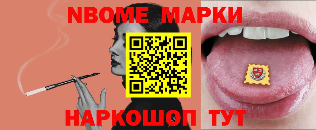 Лсд 25 экстази ecstasy Павловский Посад