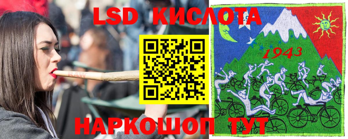 Павловский Посад  Наркотические марки 1,5мг  Марки N-bome  Вход с VPN 