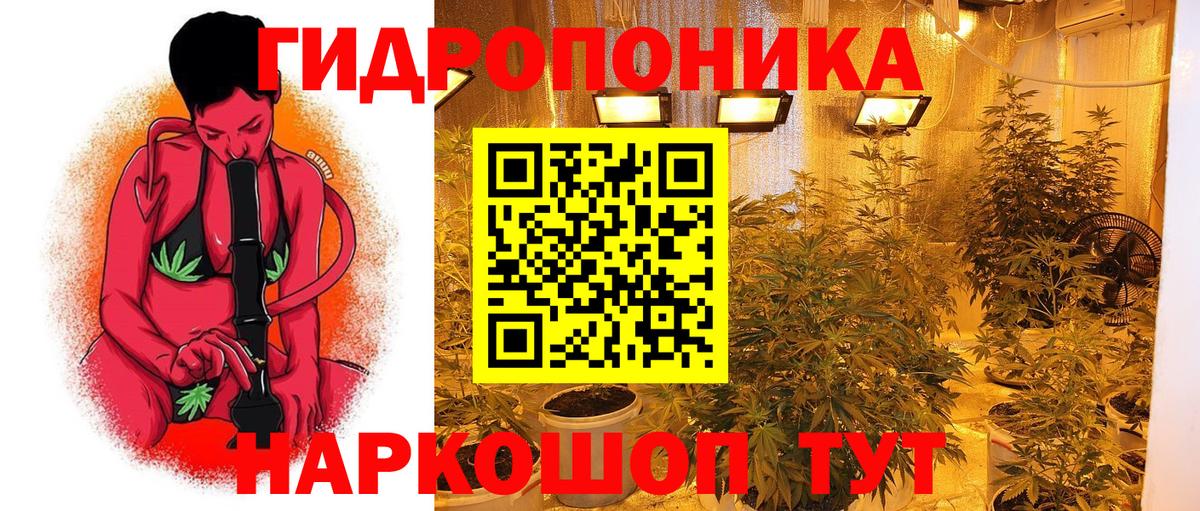 Марихуана SATIVA & INDICA  Шишки марихуана VHQ  Вход с VPN  Павловский Посад 